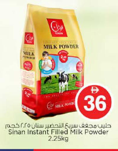 available at Nesto Hypermarket in UAE - Abu Dhabi
