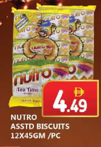available at سوق المبارك هايبرماركت in الإمارات العربية المتحدة , الامارات - الشارقة / عجمان