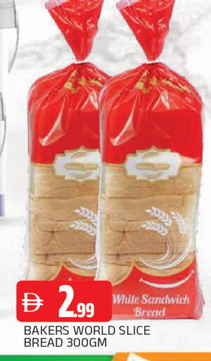 available at المدينة in الإمارات العربية المتحدة , الامارات - الشارقة / عجمان