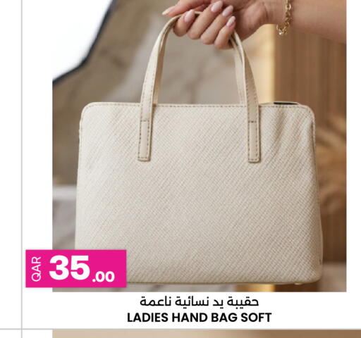 available at أنصار جاليري in قطر - الشحانية