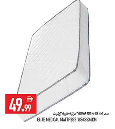 available at  روابي ماركت عجمان in الإمارات العربية المتحدة , الامارات - الشارقة / عجمان