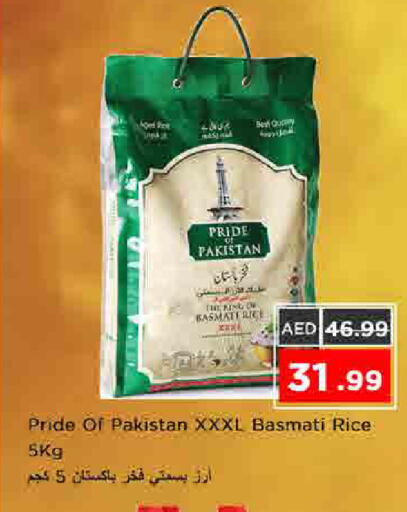 available at نستو هايبرماركت in الإمارات العربية المتحدة , الامارات - الشارقة / عجمان