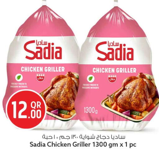 available at سفاري هايبر ماركت in قطر - الريان