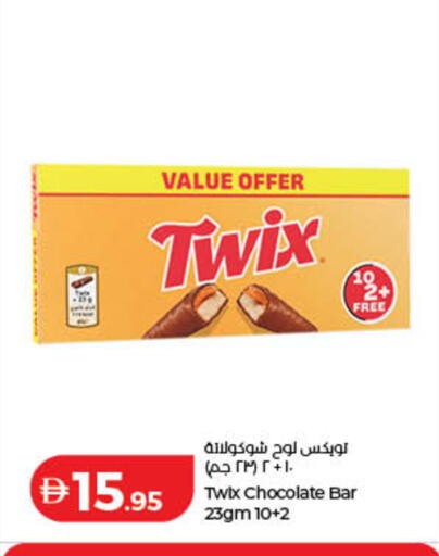 available at Lulu Hypermarket in UAE - Ras al Khaimah