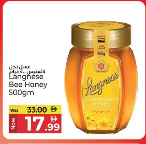 available at Kenz Hypermarket in UAE - Sharjah / Ajman