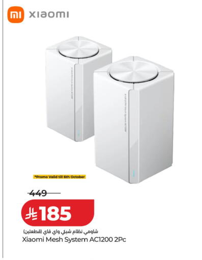 available at LULU Hypermarket in KSA, Saudi Arabia, Saudi - Jeddah
