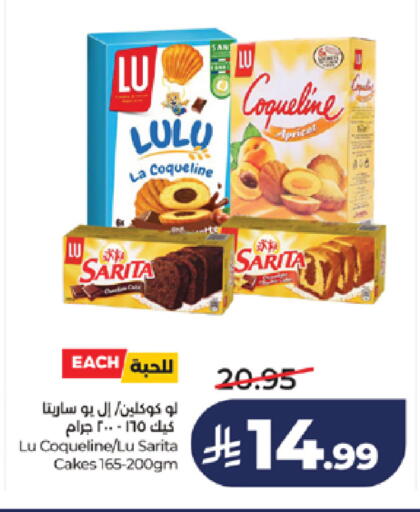 available at LULU Hypermarket in KSA, Saudi Arabia, Saudi - Khamis Mushait