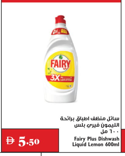 Lemon available at تروليز سوبرماركت in الإمارات العربية المتحدة , الامارات - دبي