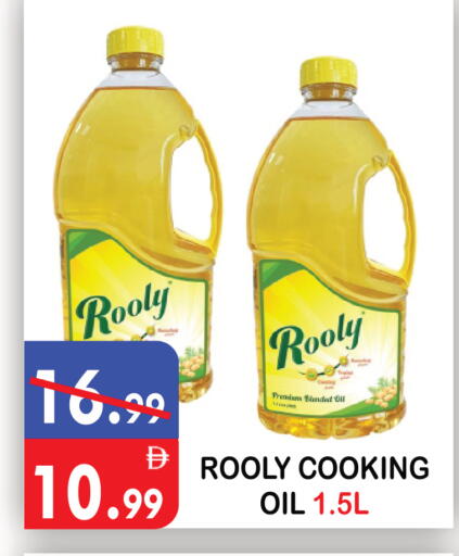 available at يونايتد هيبر ماركت in الإمارات العربية المتحدة , الامارات - دبي
