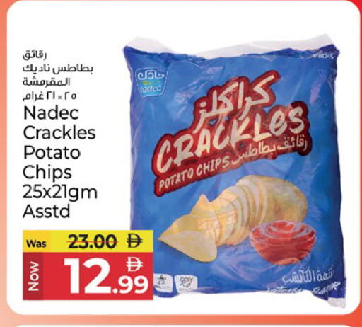 Potato available at Kenz Hypermarket in UAE - Sharjah / Ajman