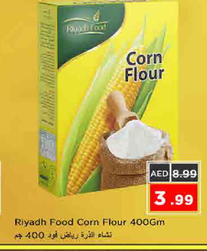 available at نستو هايبرماركت in الإمارات العربية المتحدة , الامارات - الشارقة / عجمان