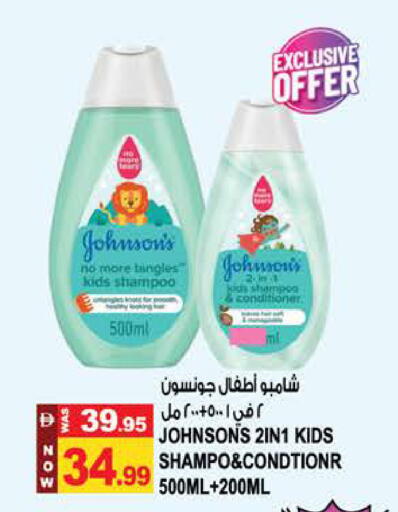available at Hashim Hypermarket in UAE - Sharjah / Ajman
