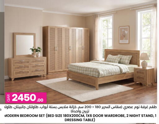 available at أنصار جاليري in قطر - الوكرة