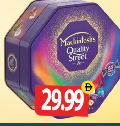 available at Gulf Hypermarket LLC in UAE - Ras al Khaimah