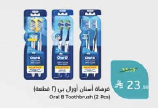 available at Hyper Panda in KSA, Saudi Arabia, Saudi - Medina