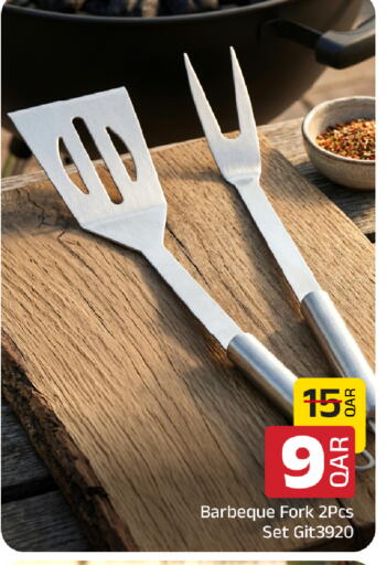 available at مركز التموين العائلي in قطر - الدوحة