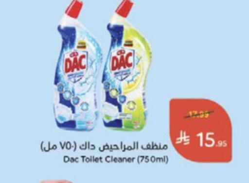 available at Hyper Panda in KSA, Saudi Arabia, Saudi - Medina