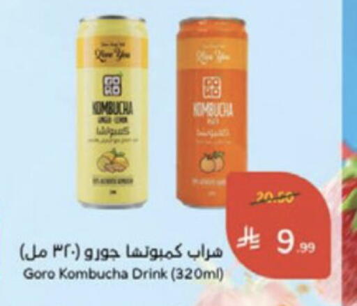 available at Hyper Panda in KSA, Saudi Arabia, Saudi - Medina