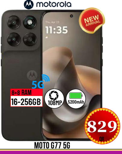 available at Dubai Shopping Center in Qatar - Al Wakra