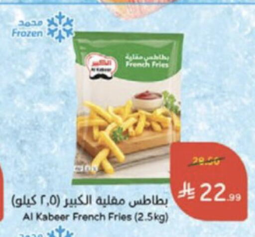 available at هايبر بنده in مملكة العربية السعودية, السعودية, سعودية - جدة