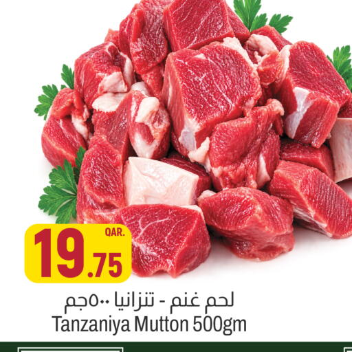 available at أسواق الملكي فرش in قطر - الخور