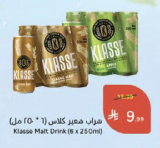 available at Hyper Panda in KSA, Saudi Arabia, Saudi - Medina