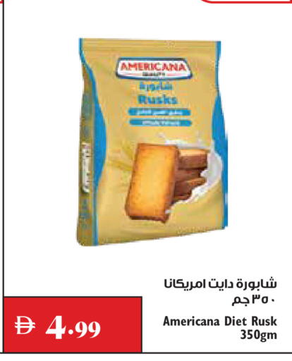 available at تروليز سوبرماركت in الإمارات العربية المتحدة , الامارات - دبي