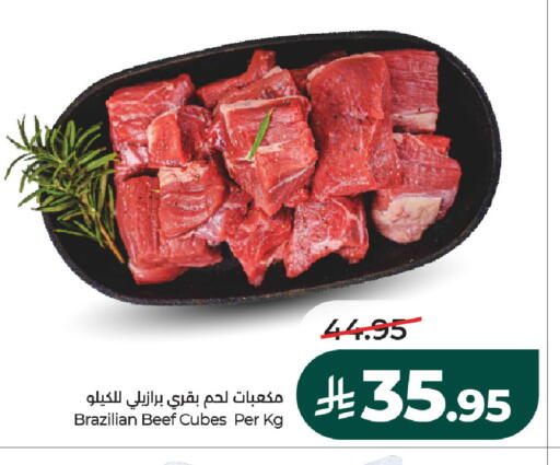 available at لولو هايبرماركت in مملكة العربية السعودية, السعودية, سعودية - الخرج