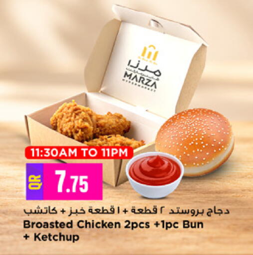 available at مرزا هايبرماركت in قطر - الوكرة