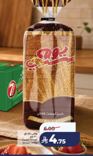 available at لولو هايبرماركت in مملكة العربية السعودية, السعودية, سعودية - خميس مشيط
