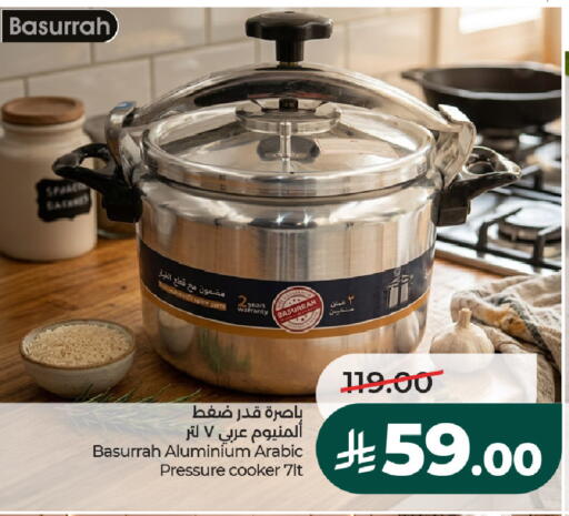available at لولو هايبرماركت in مملكة العربية السعودية, السعودية, سعودية - الخرج