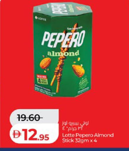 available at Lulu Hypermarket in UAE - Abu Dhabi