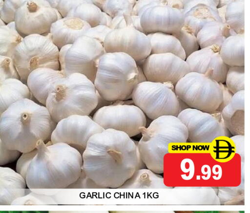 Garlic from China available at سوبر بازار هايبرماركت in الإمارات العربية المتحدة , الامارات - دبي