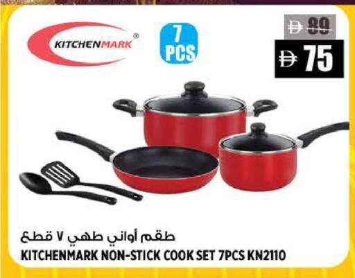 available at Hashim Hypermarket in UAE - Sharjah / Ajman