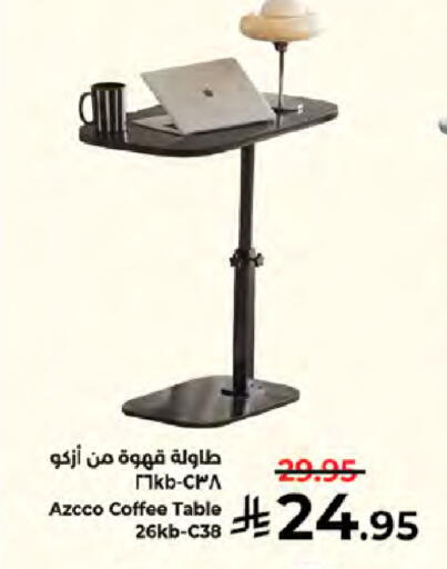 available at كبايان هايبرماركت in مملكة العربية السعودية, السعودية, سعودية - جدة