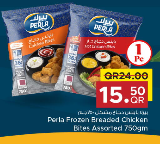 available at مركز التموين العائلي in قطر - أم صلال