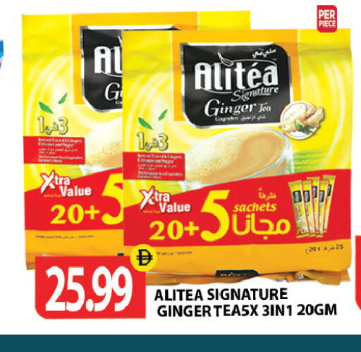 Ginger available at Gulf Hypermarket LLC in UAE - Ras al Khaimah