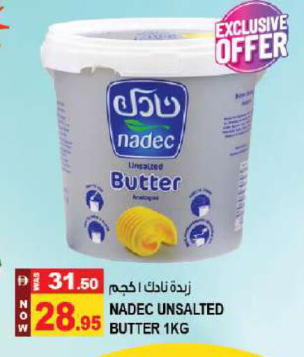 available at Hashim Hypermarket in UAE - Sharjah / Ajman