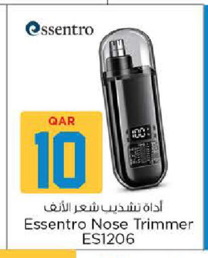 available at Nesto in Qatar - Al Wakra