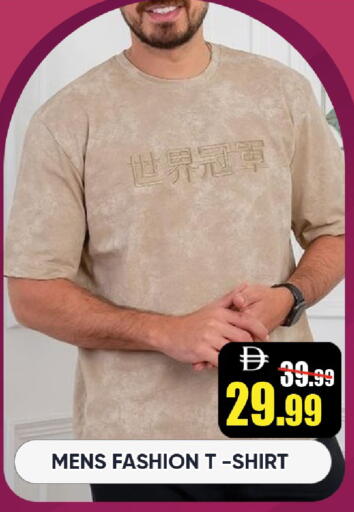 available at ليبتس هايبرماركت in الإمارات العربية المتحدة , الامارات - رَأْس ٱلْخَيْمَة
