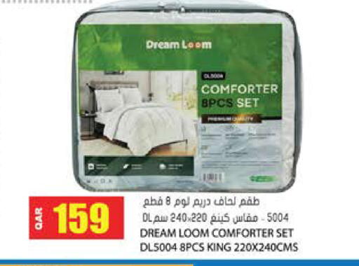 available at جراند هايبرماركت in قطر - الوكرة