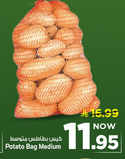 Potato available at مارك & سيف in مملكة العربية السعودية, السعودية, سعودية - الخبر‎