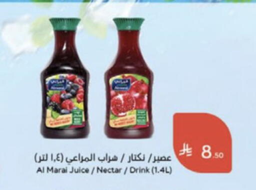 available at Hyper Panda in KSA, Saudi Arabia, Saudi - Medina