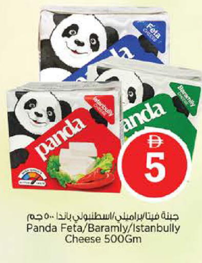 available at نستو هايبرماركت in الإمارات العربية المتحدة , الامارات - أبو ظبي