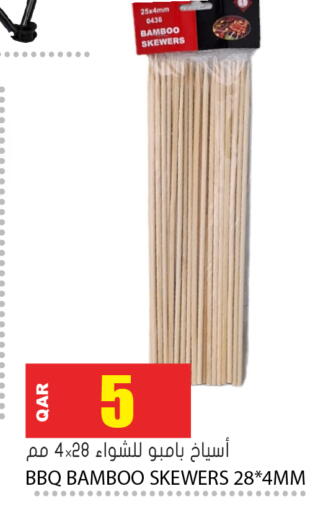available at جراند هايبرماركت in قطر - الوكرة