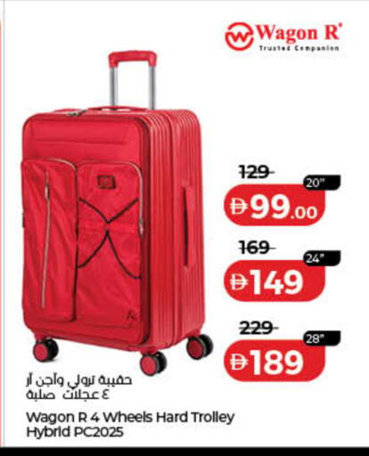 available at لولو هايبرماركت in الإمارات العربية المتحدة , الامارات - دبي