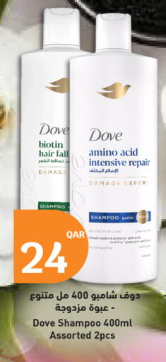 available at City Hypermarket in Qatar - Al Wakra