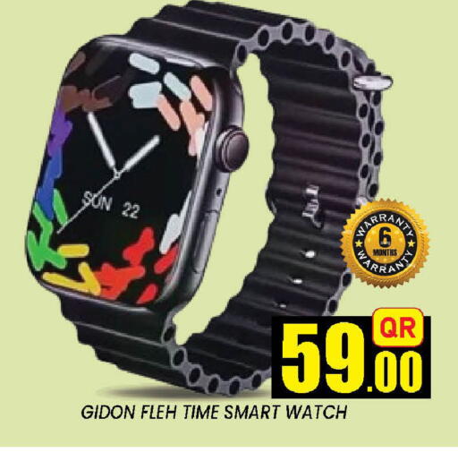 available at دوحة ستوب انح شوب هايبرماركت in قطر - الوكرة