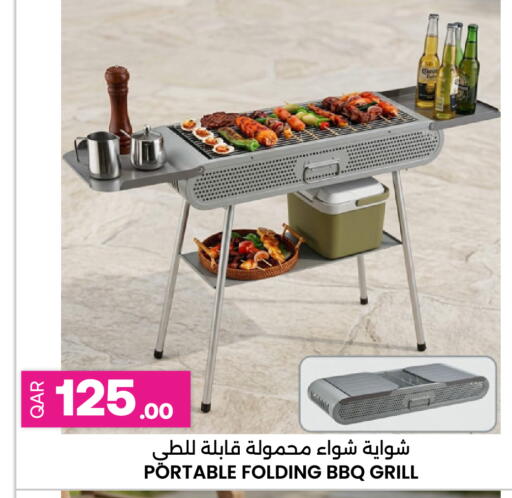 available at Ansar Gallery in Qatar - Al Rayyan