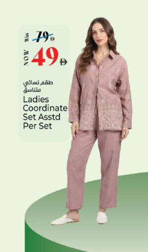 available at Kenz Hypermarket in UAE - Sharjah / Ajman